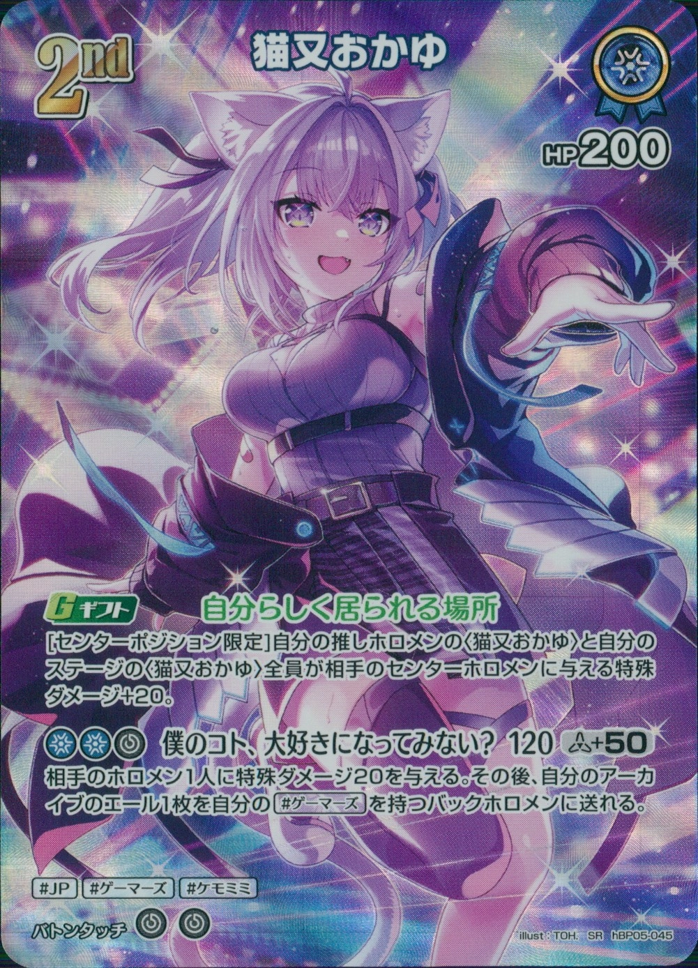 メイン商品画像