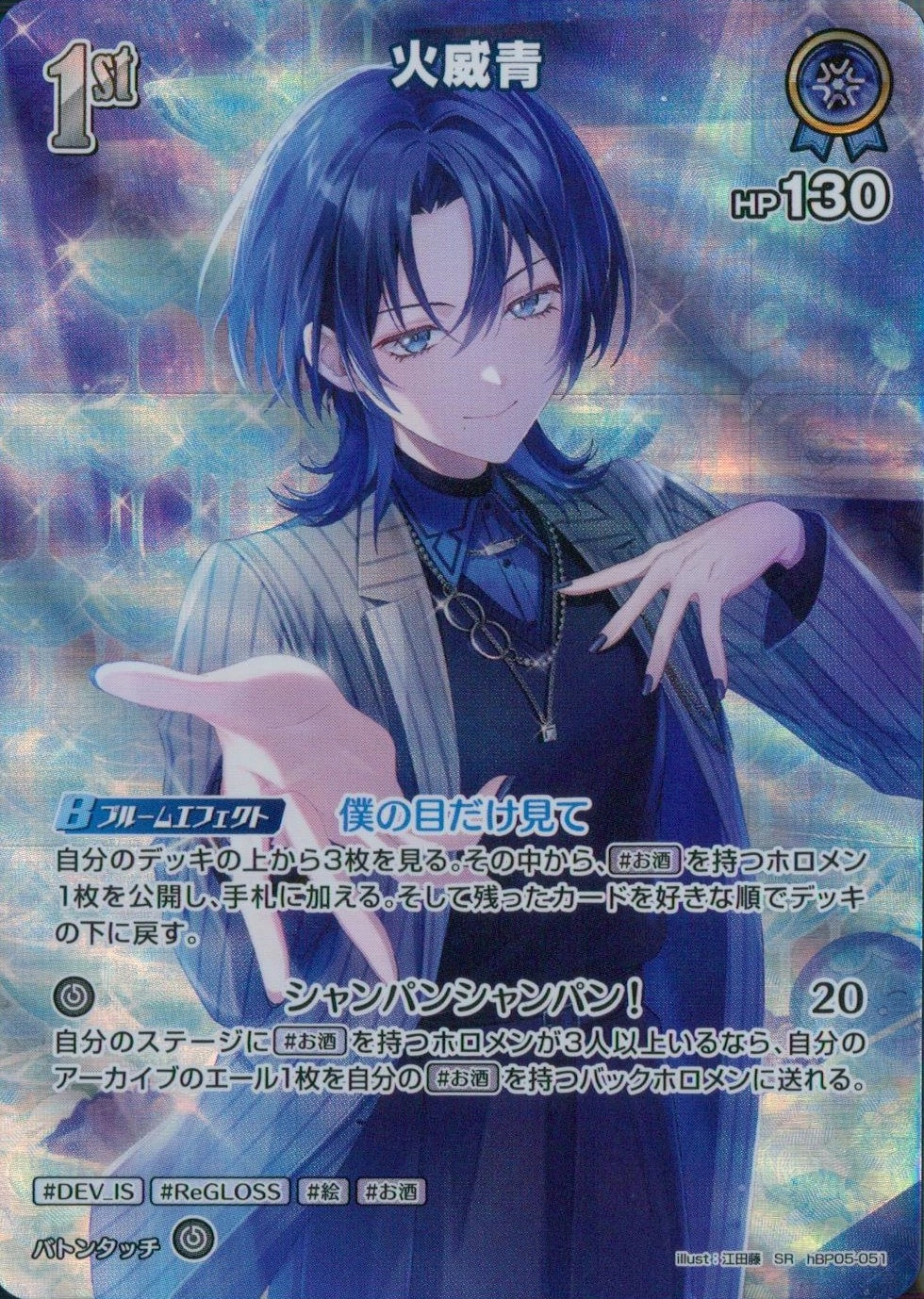 メイン商品画像