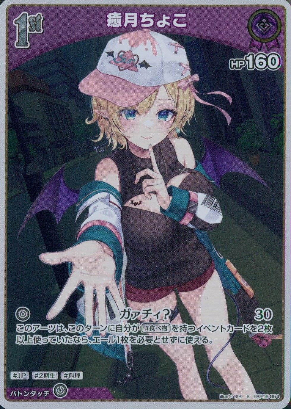 メイン商品画像