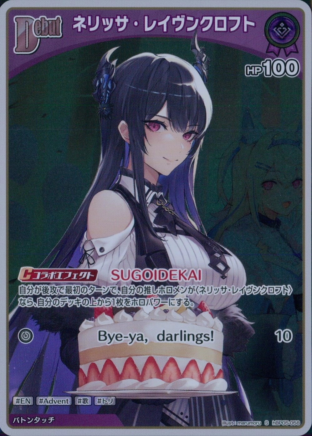 メイン商品画像