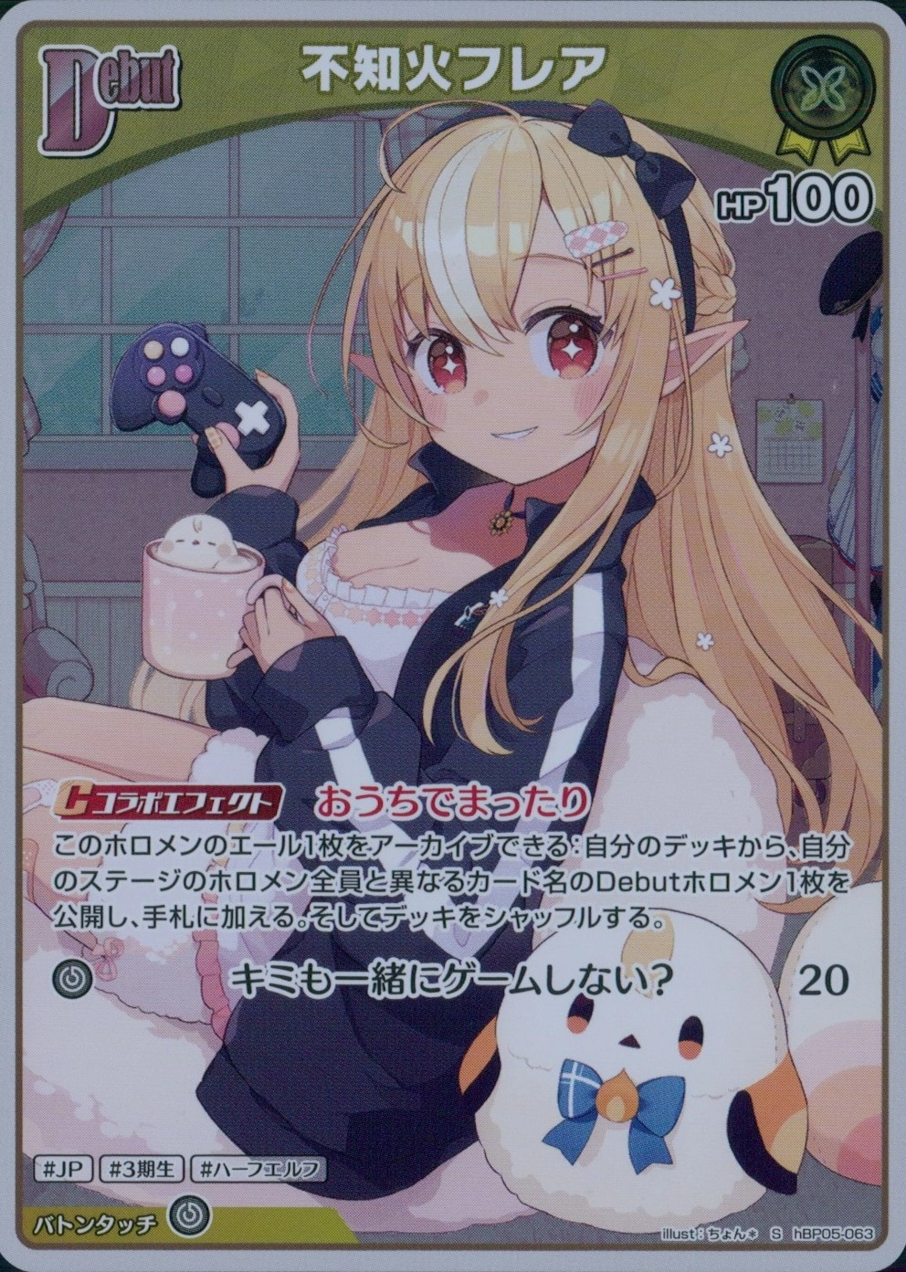 メイン商品画像