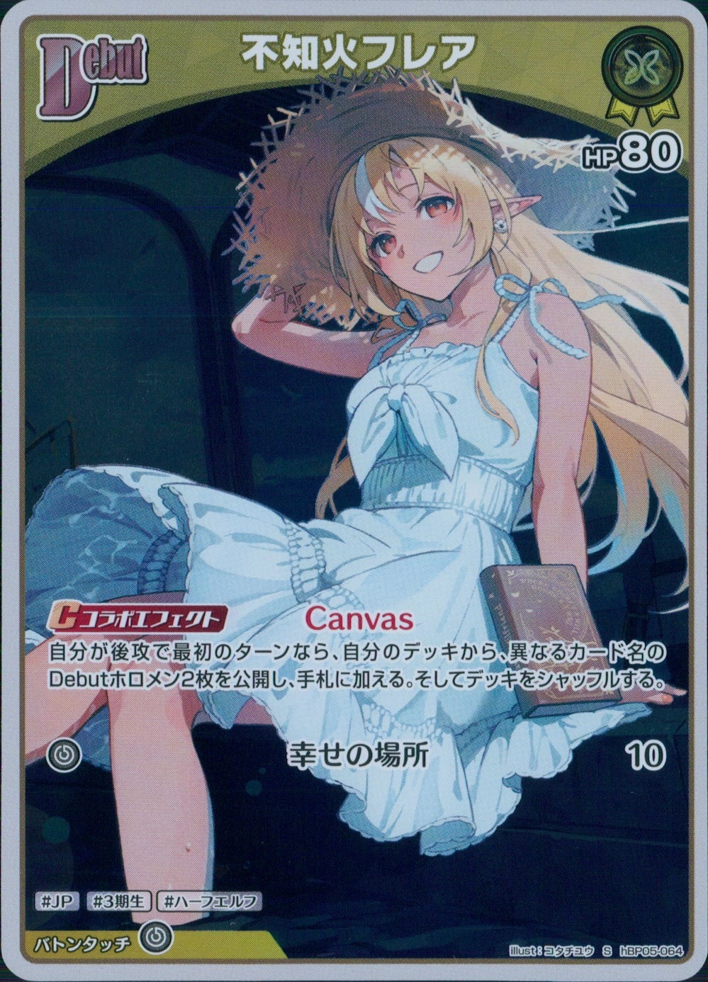 メイン商品画像