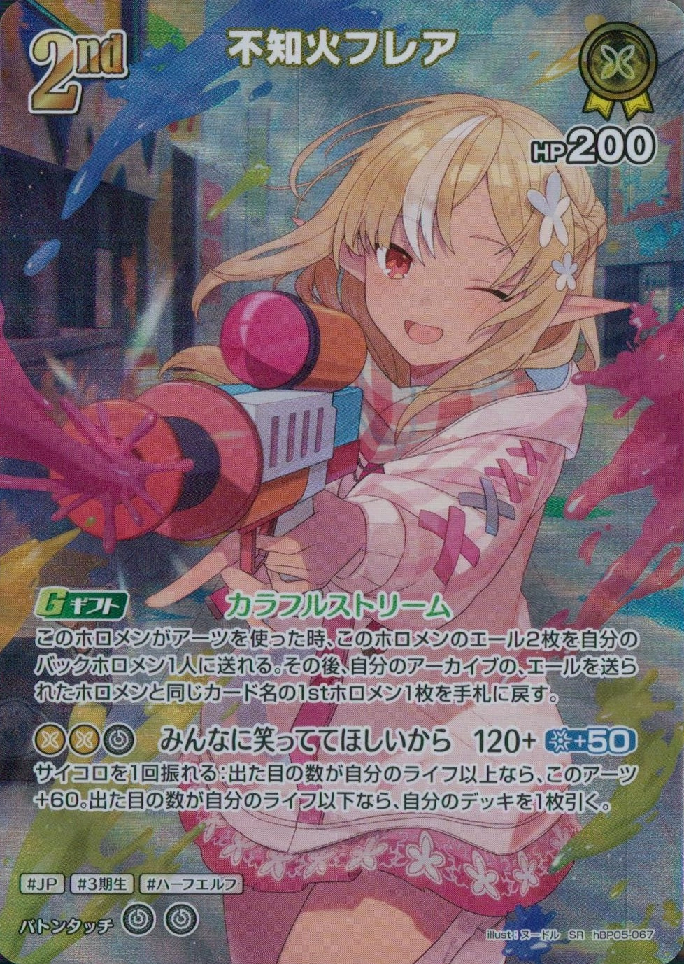 メイン商品画像