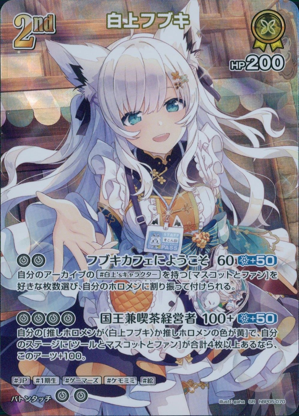 メイン商品画像