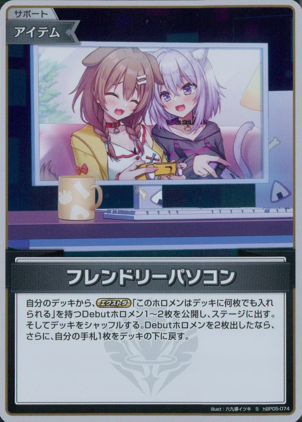 メイン商品画像