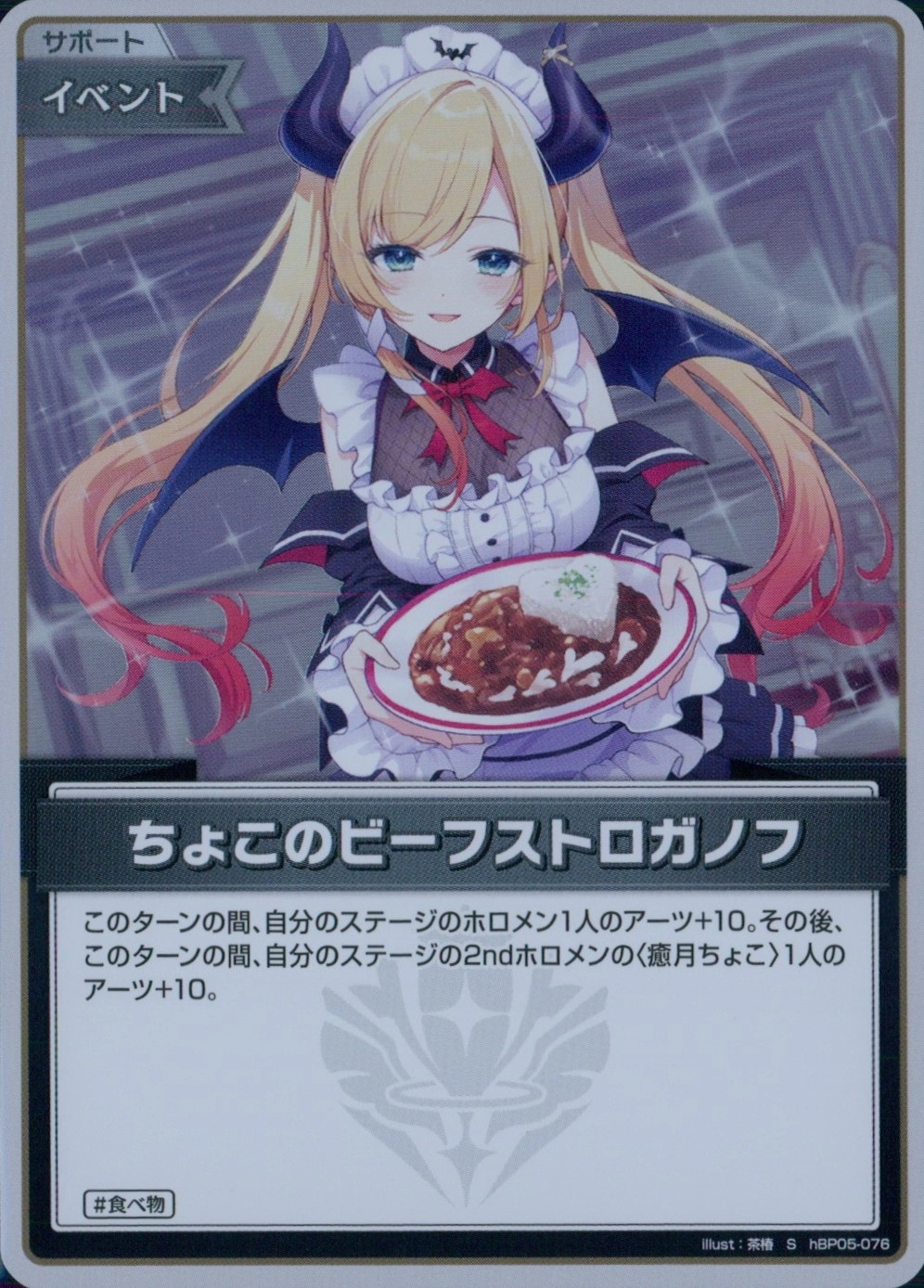 メイン商品画像