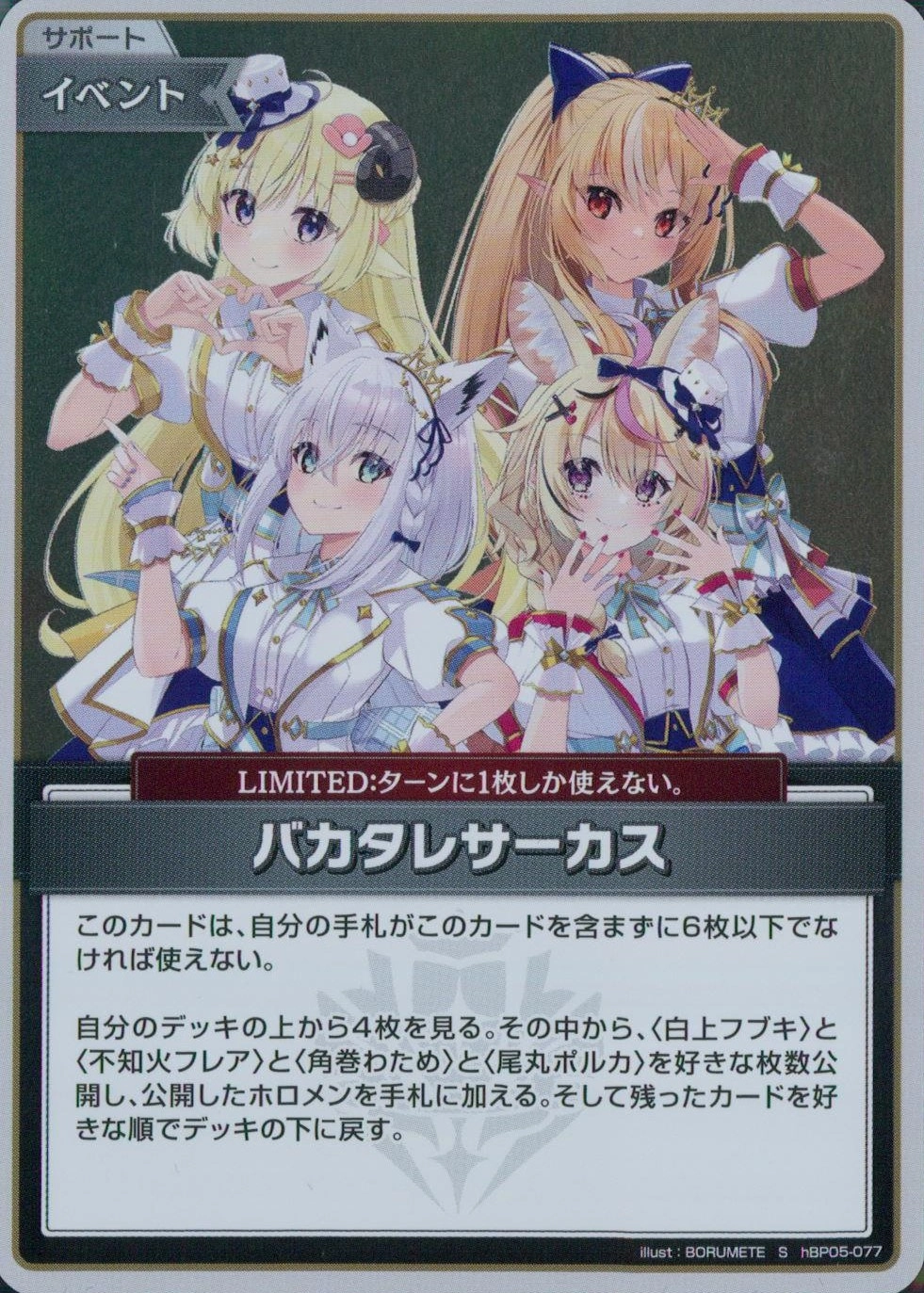 メイン商品画像