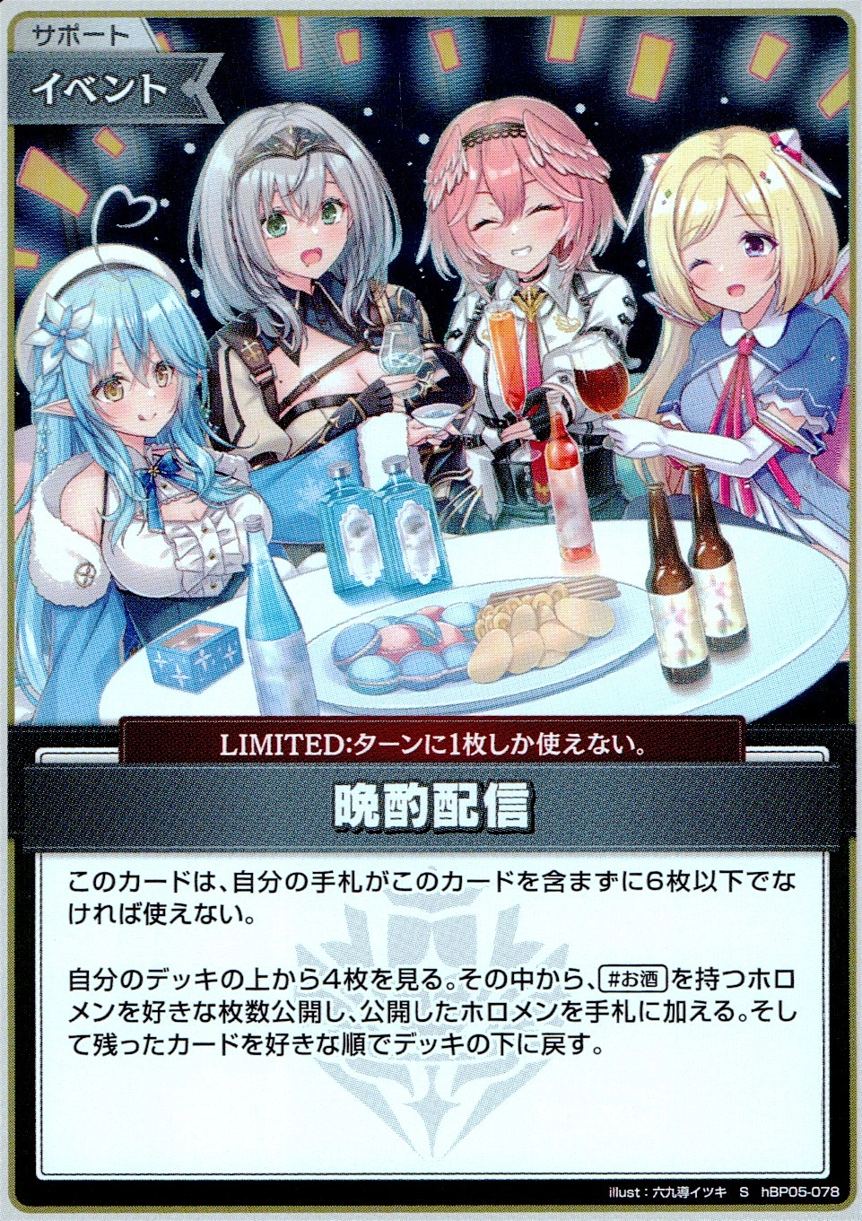 メイン商品画像