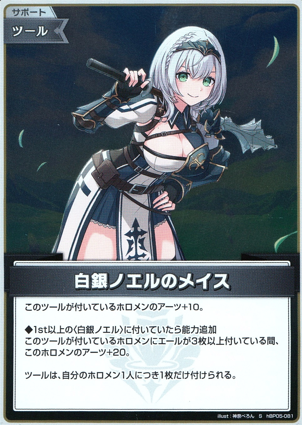 メイン商品画像