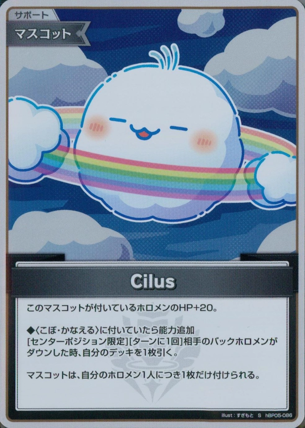 メイン商品画像