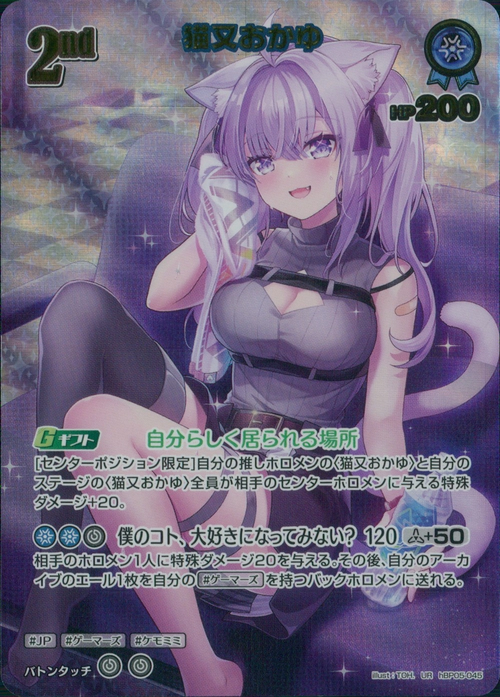 メイン商品画像