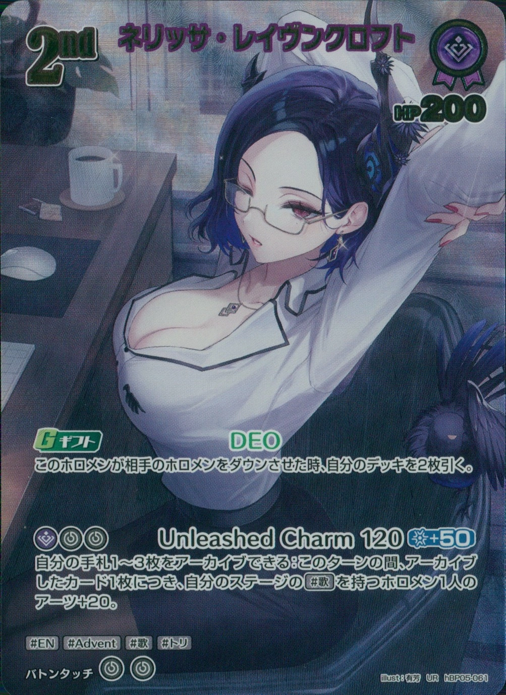 メイン商品画像