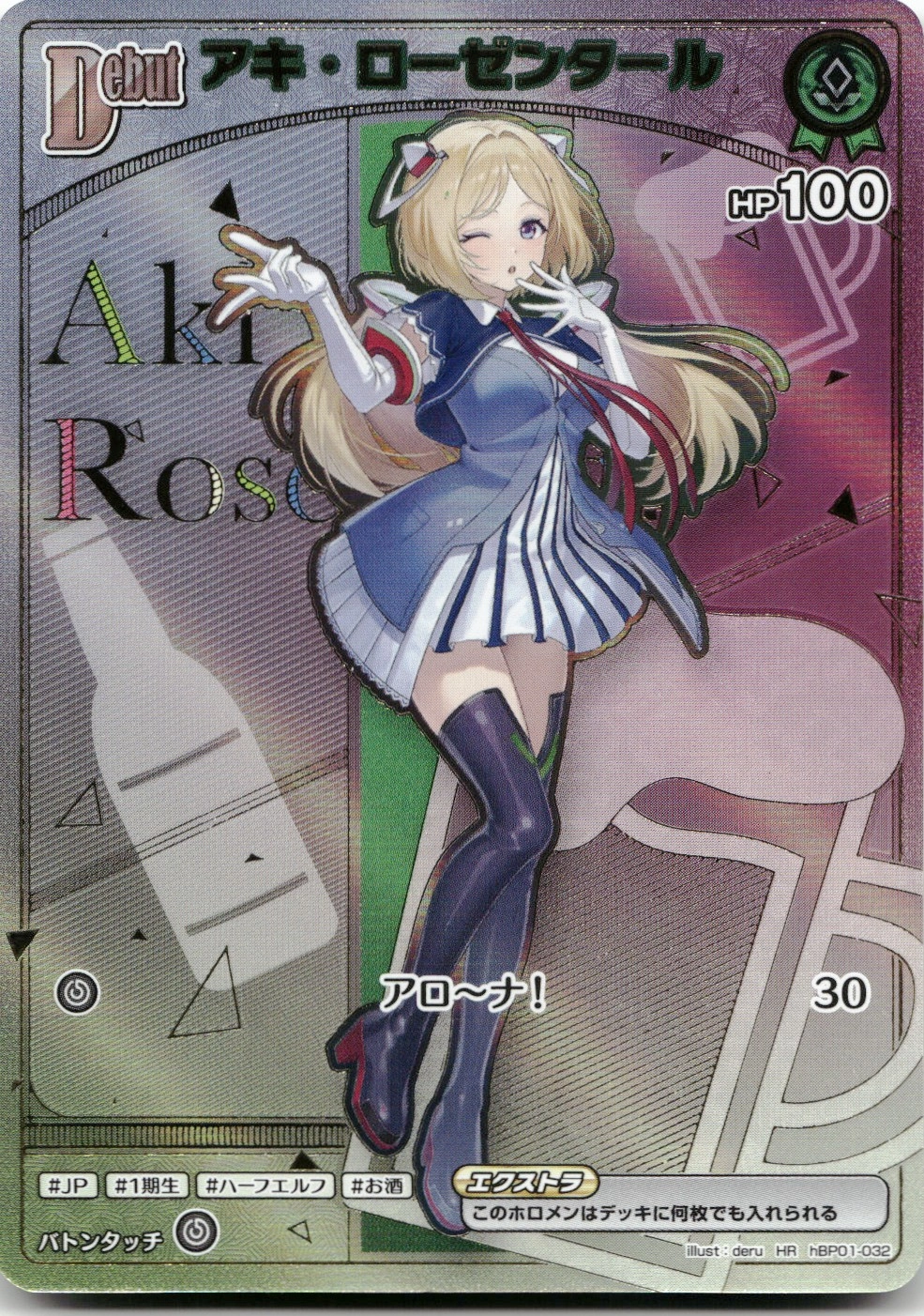 メイン商品画像