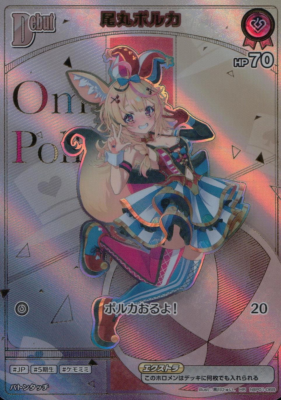 メイン商品画像