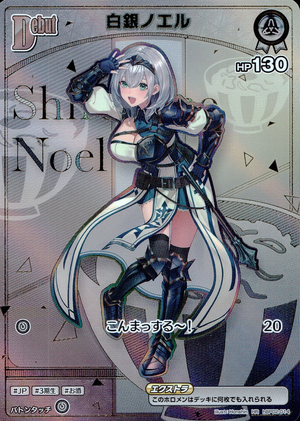 メイン商品画像