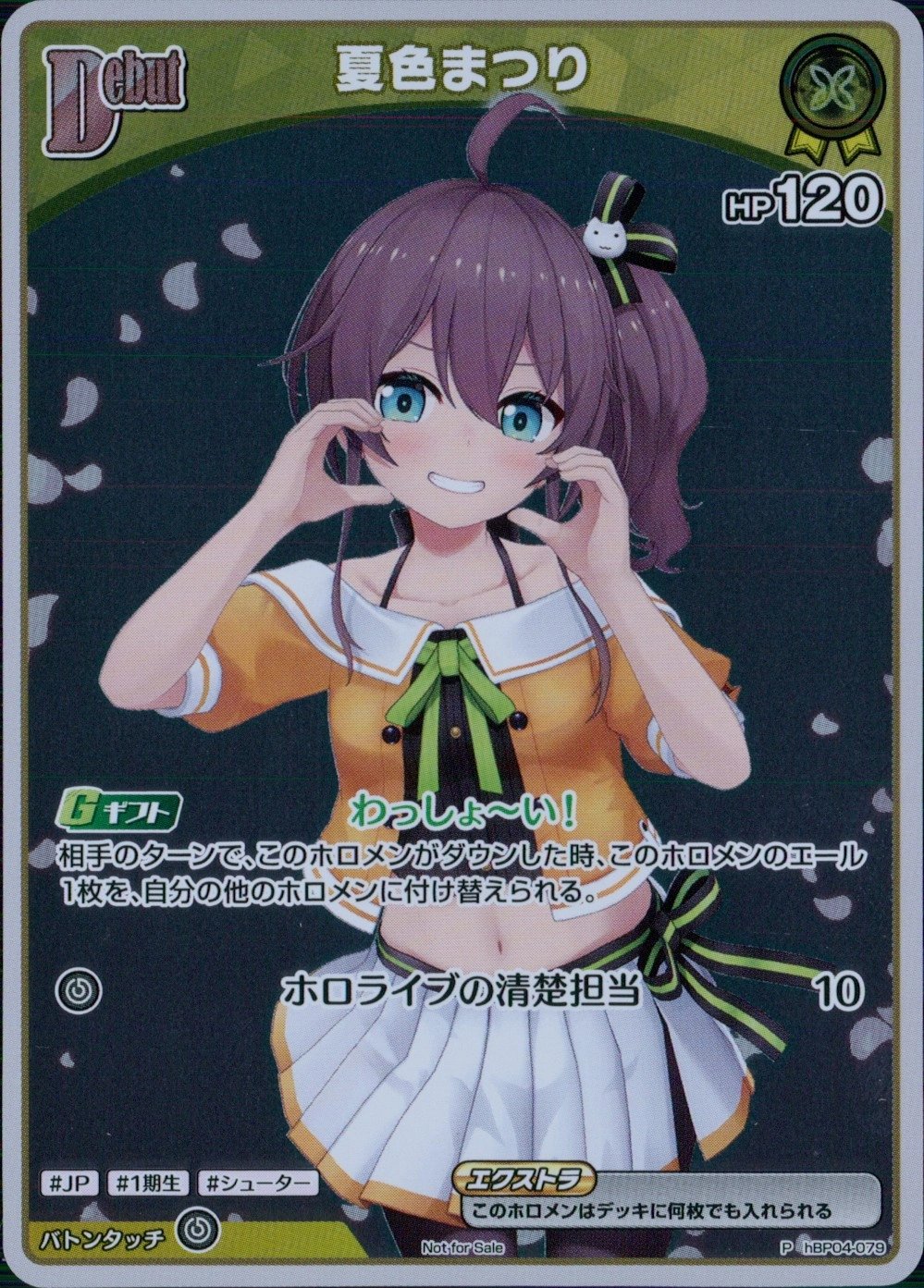 メイン商品画像