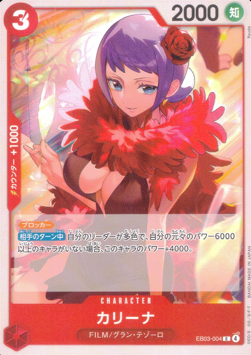 メイン商品画像