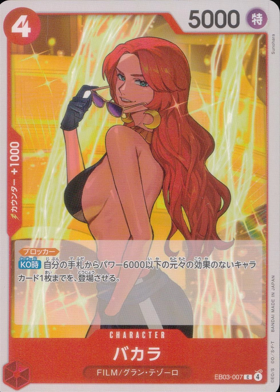 メイン商品画像