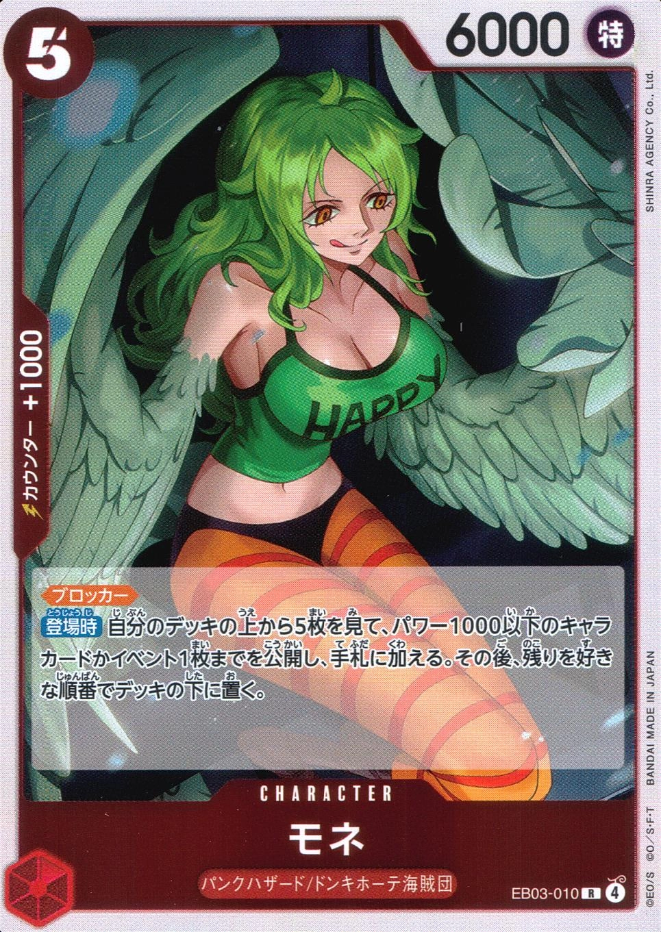 メイン商品画像