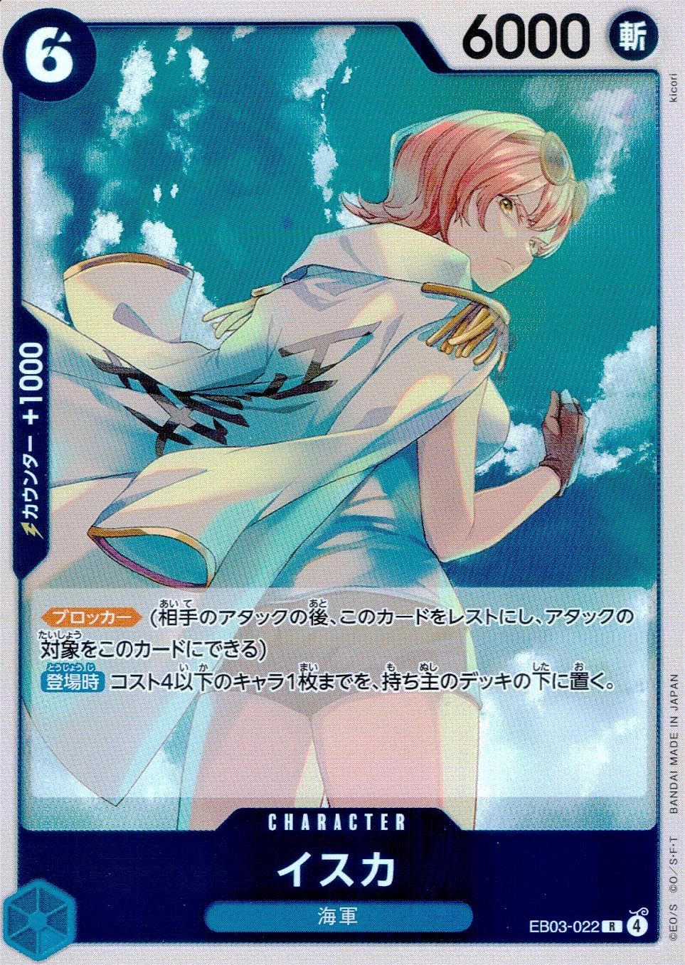 メイン商品画像