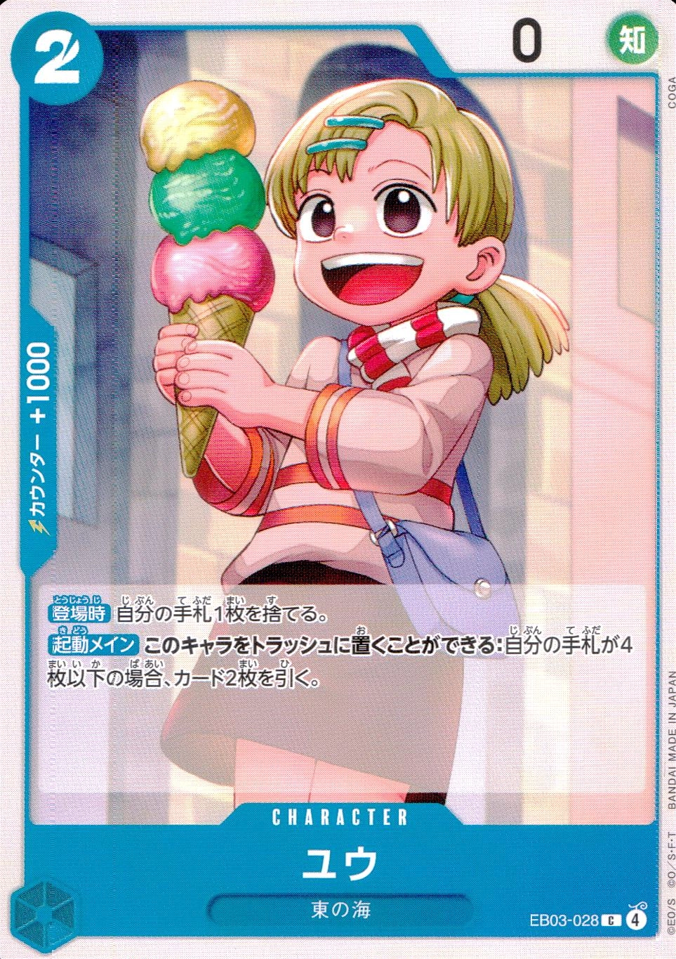 メイン商品画像