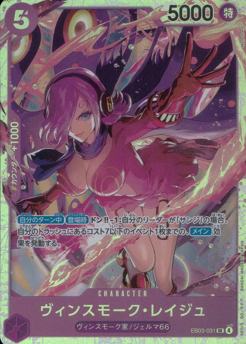 メイン商品画像