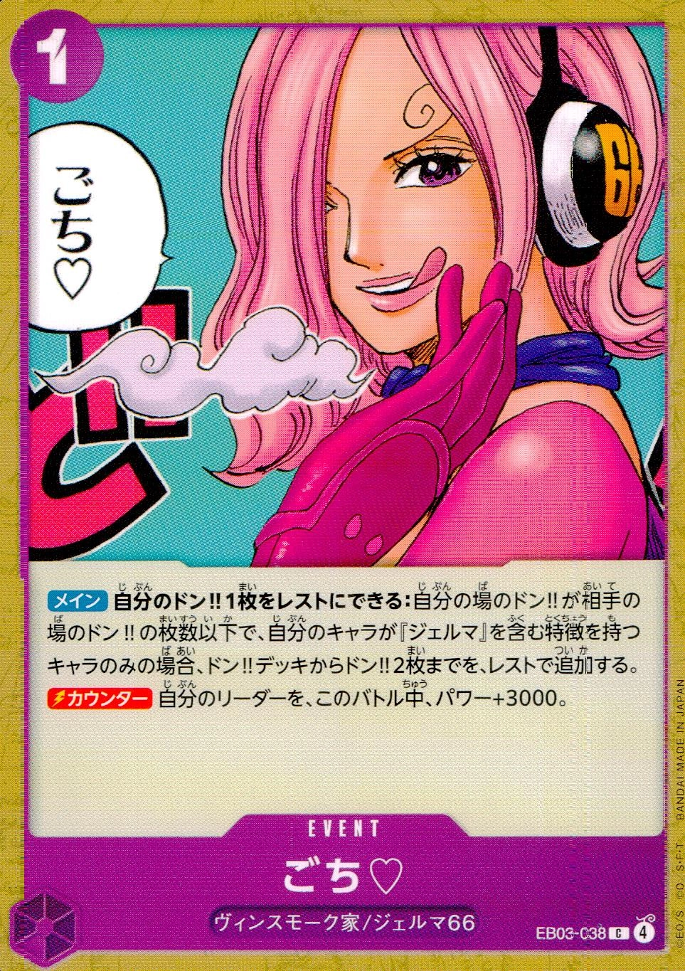 メイン商品画像