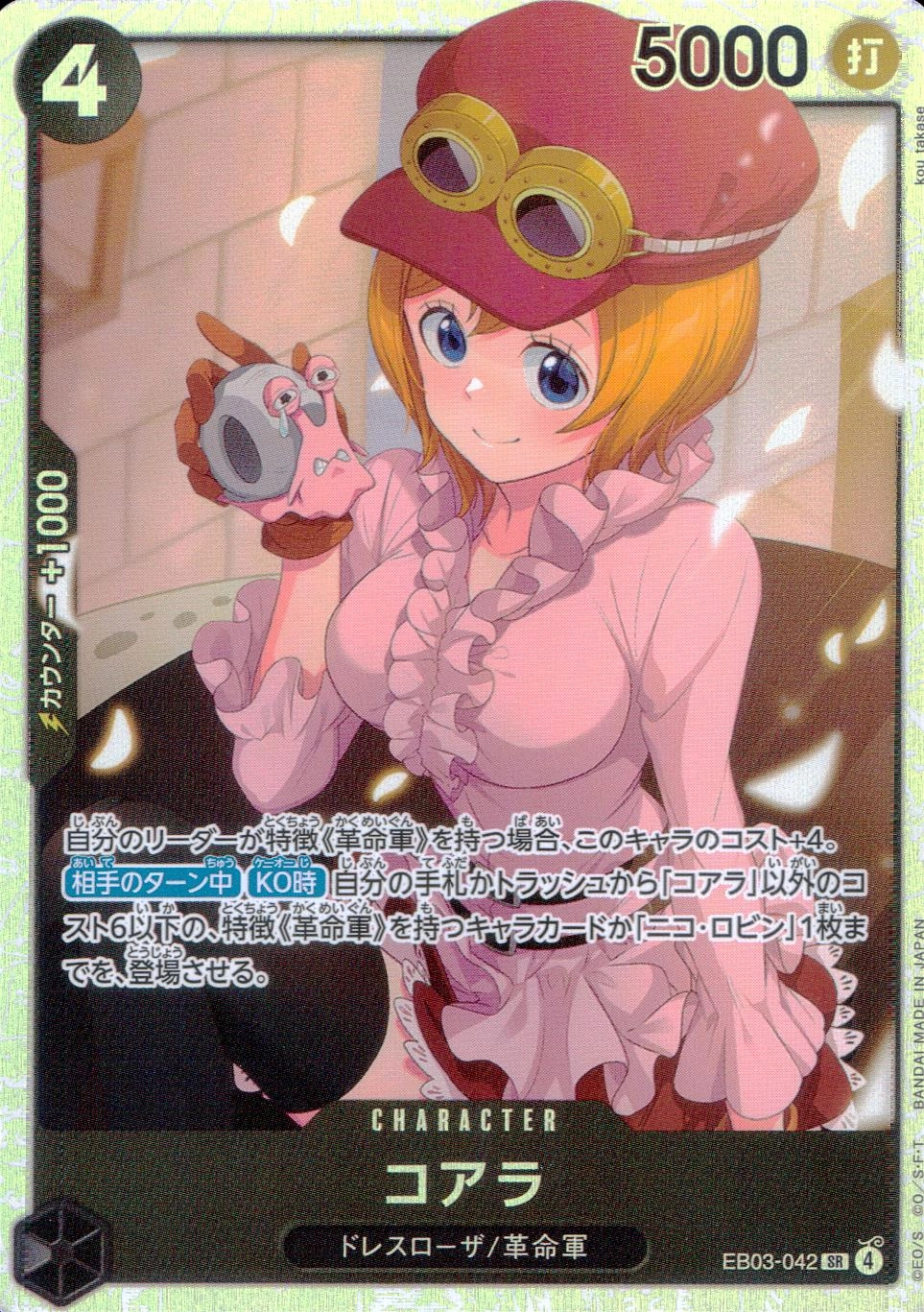 メイン商品画像