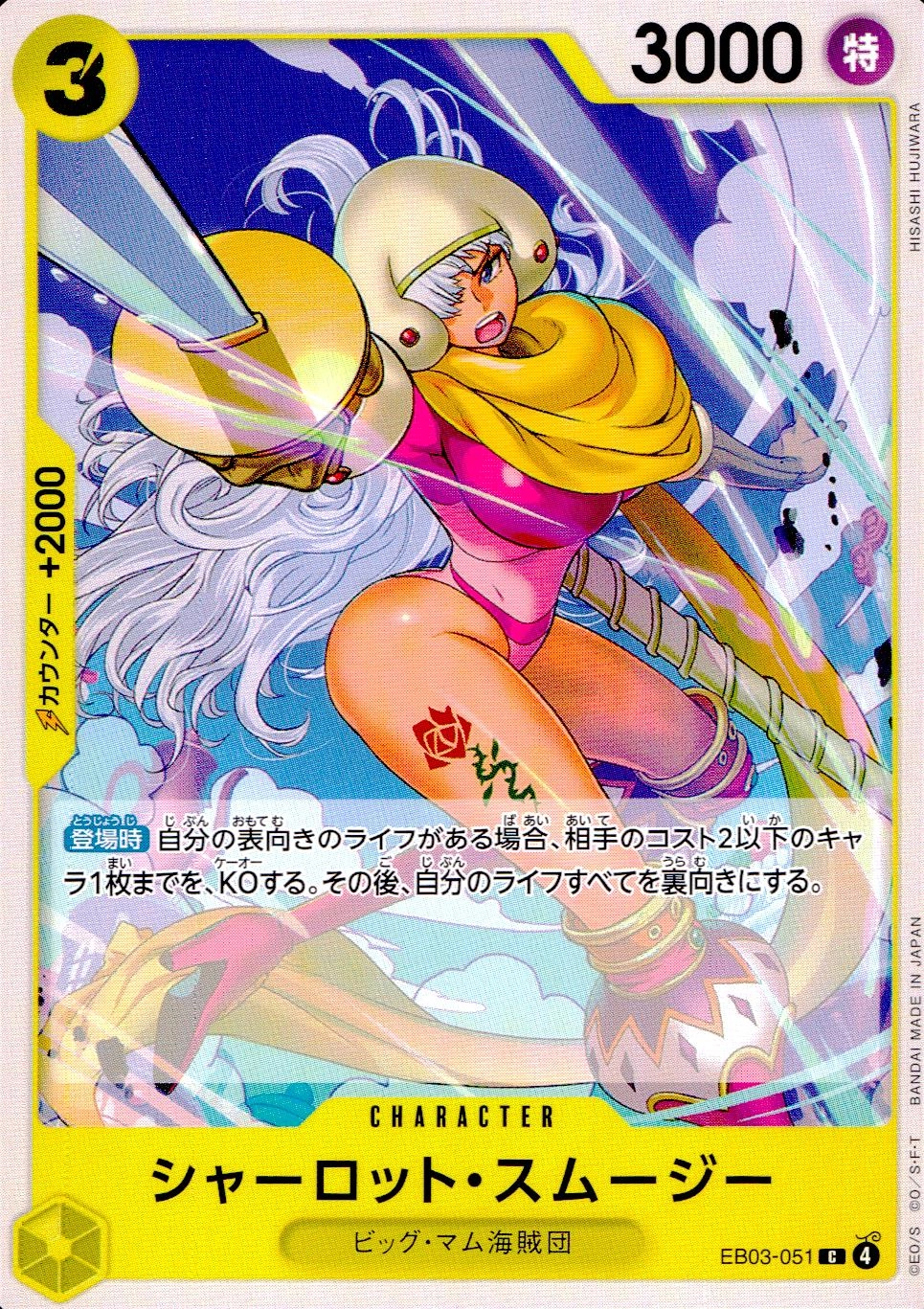 メイン商品画像