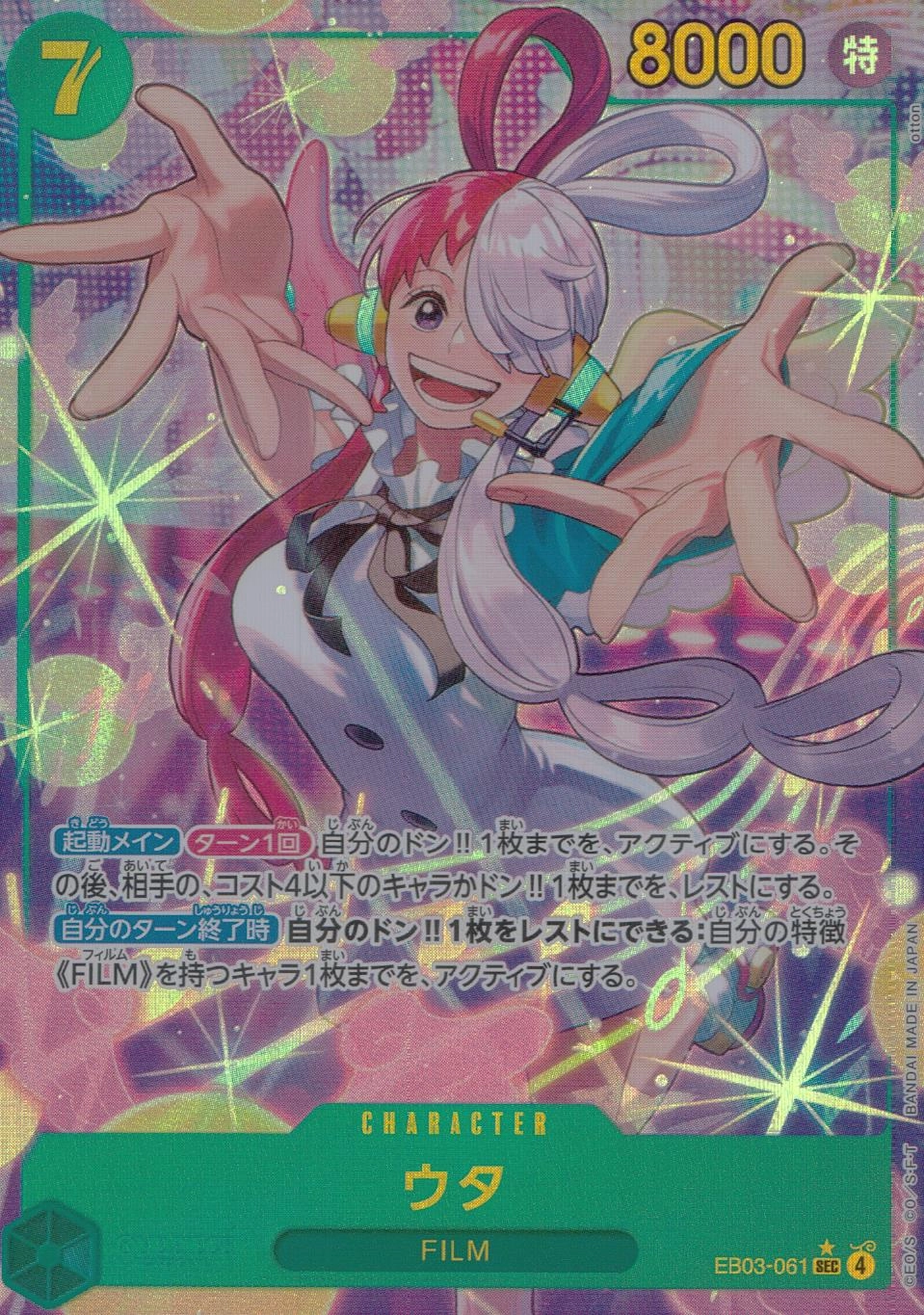 メイン商品画像