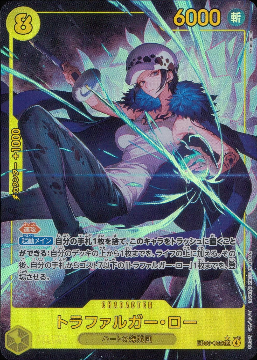 メイン商品画像