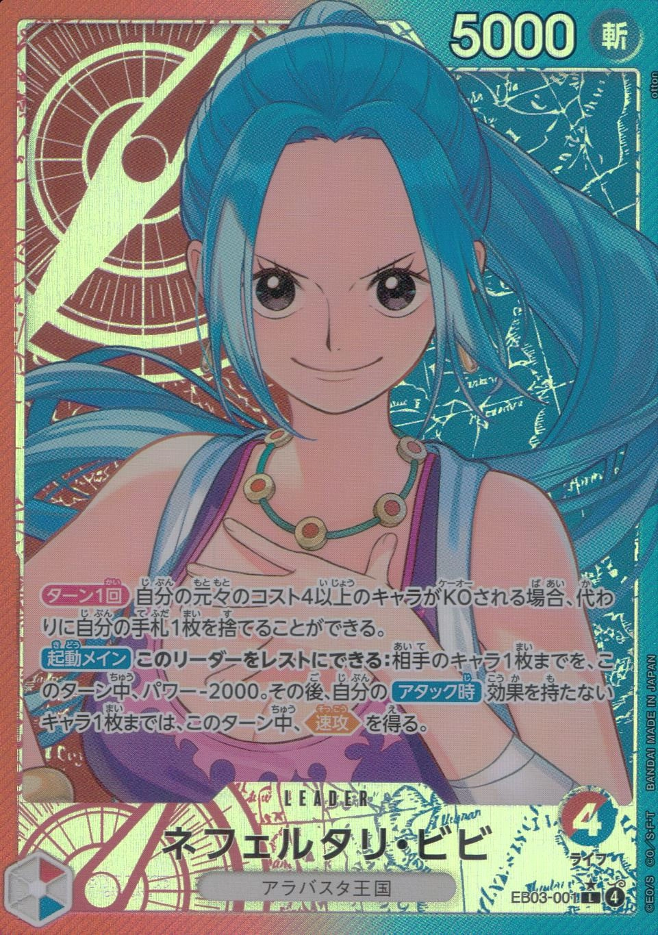 メイン商品画像