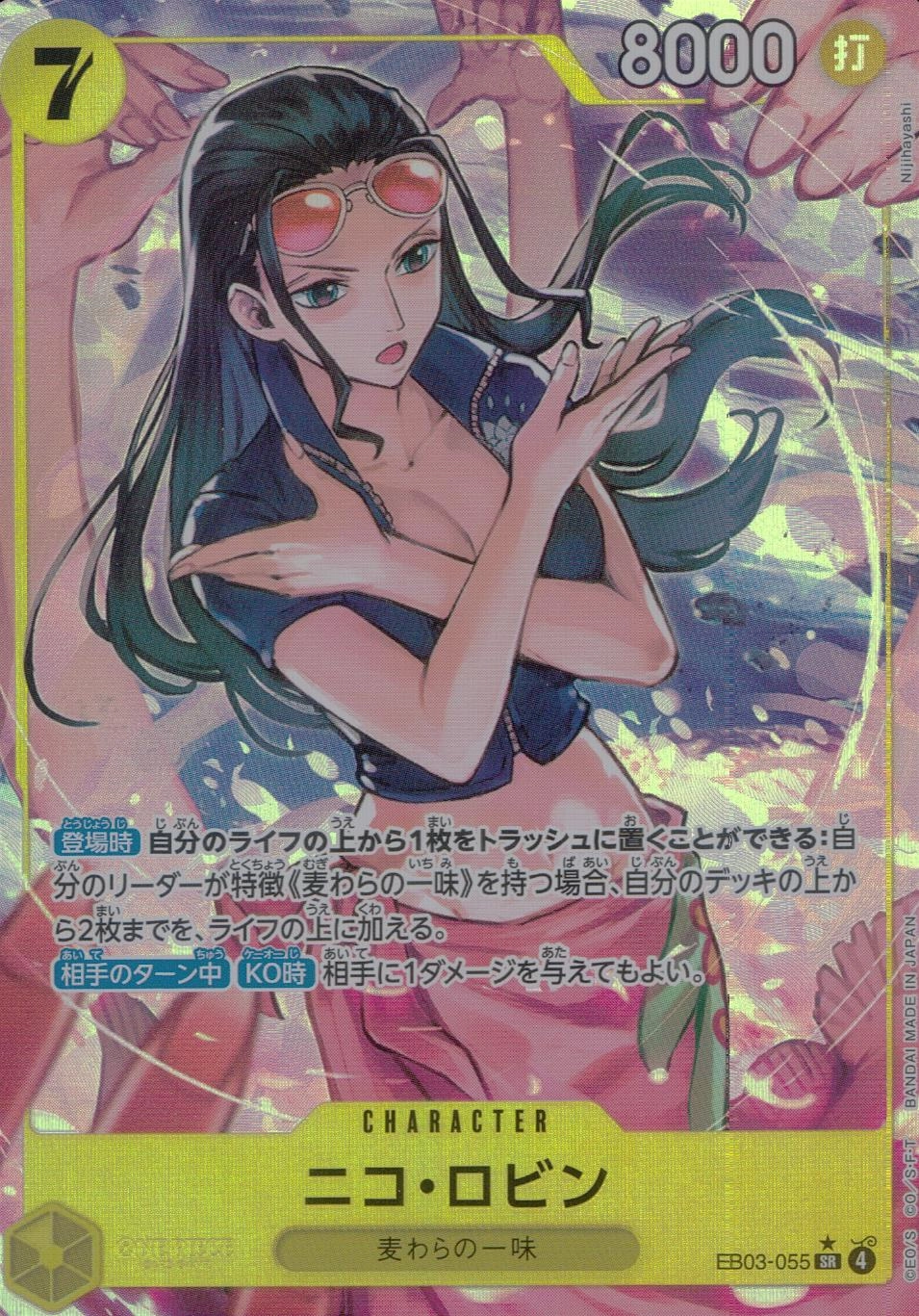 メイン商品画像