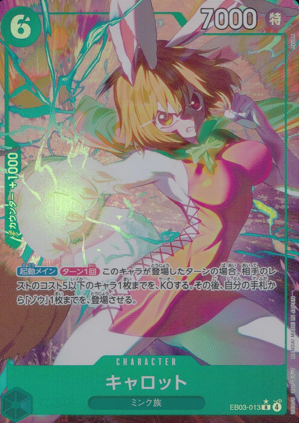 メイン商品画像