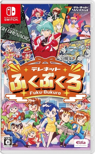 メイン商品画像