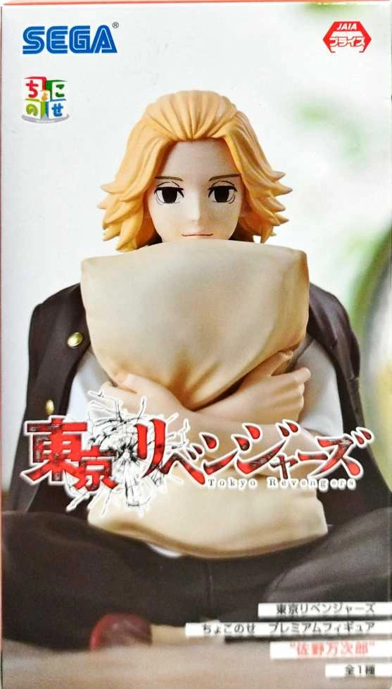 メイン商品画像