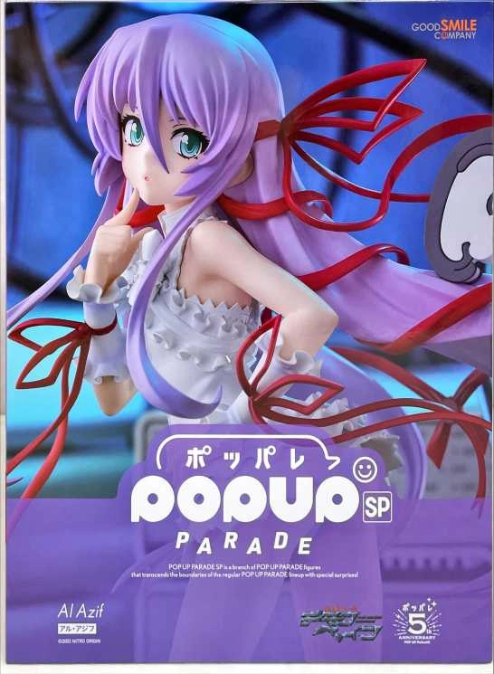 ふるいちオンライン - ホビー/ホビー その他/POP UP PARADE