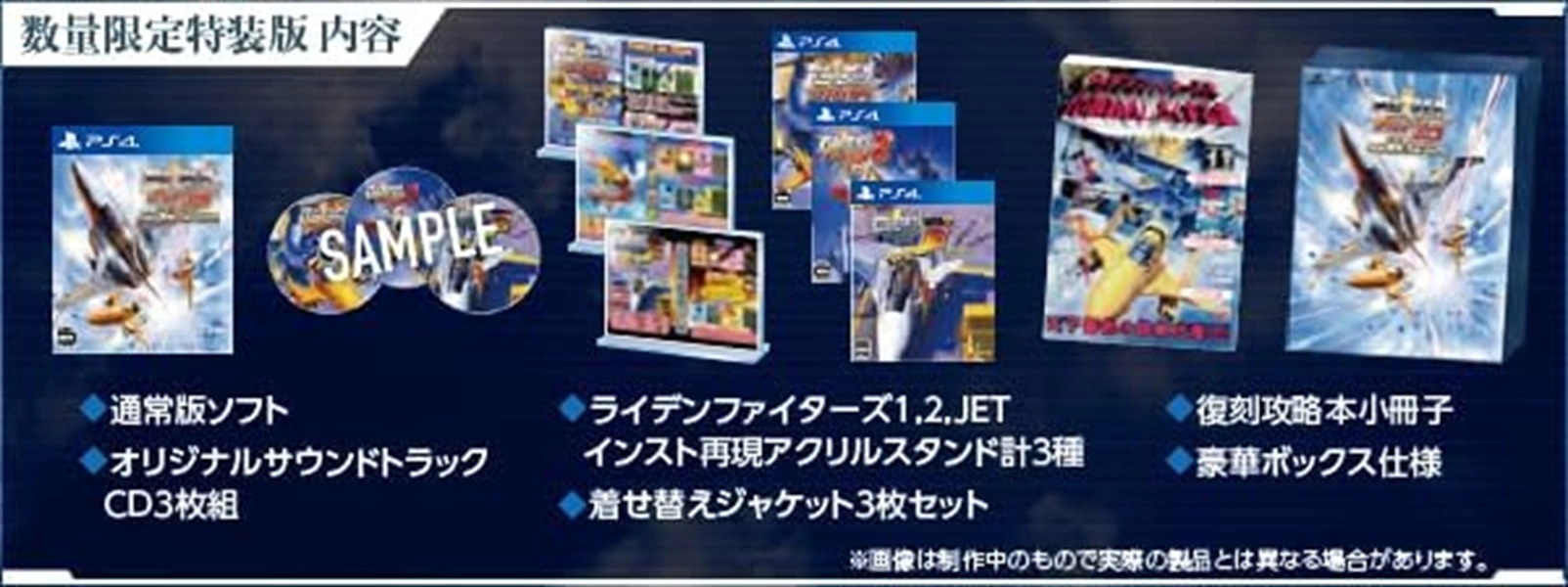 メイン商品画像