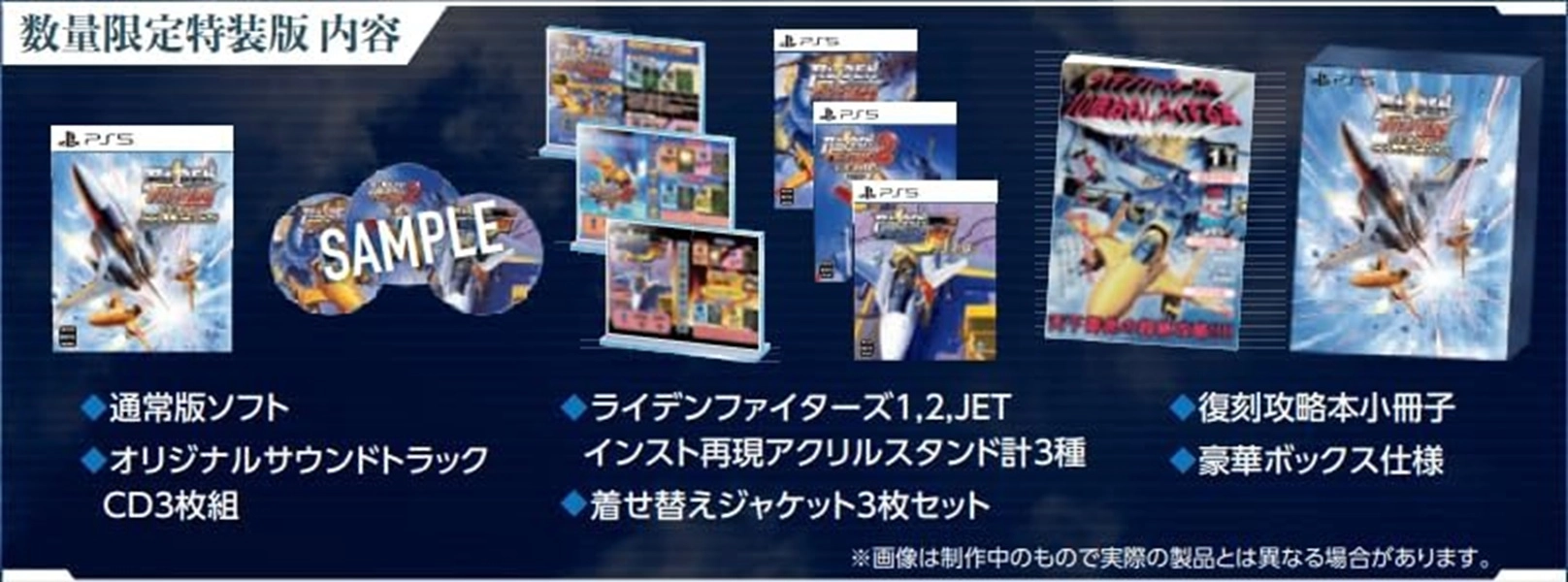 メイン商品画像