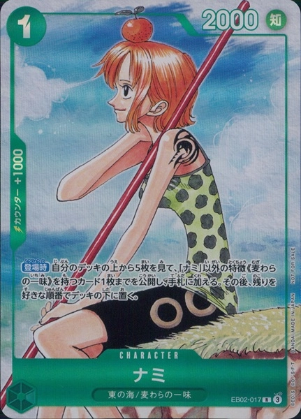 メイン商品画像