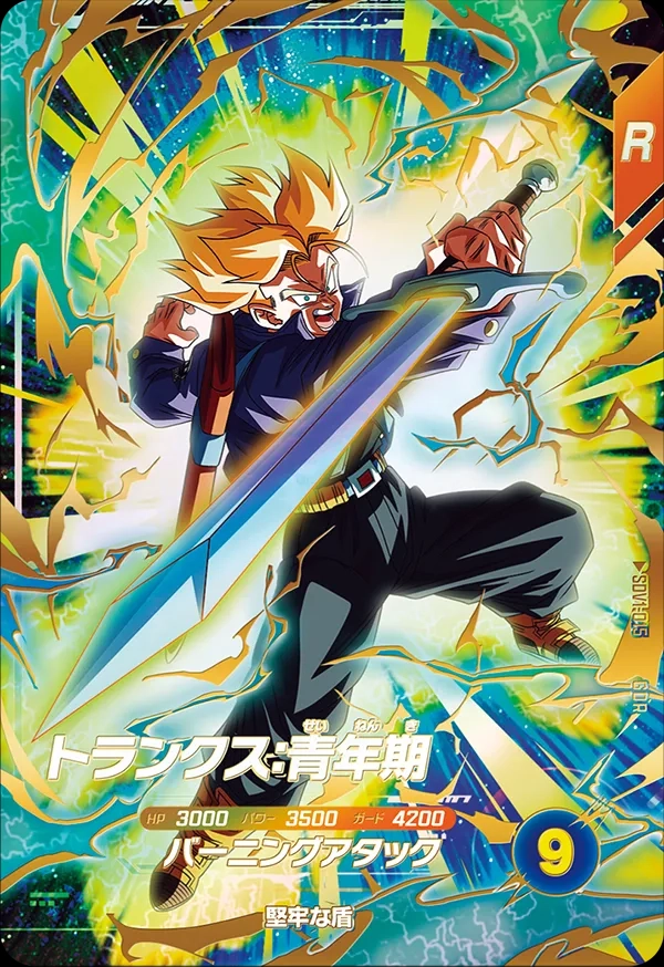 メイン商品画像