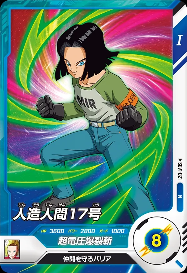 メイン商品画像