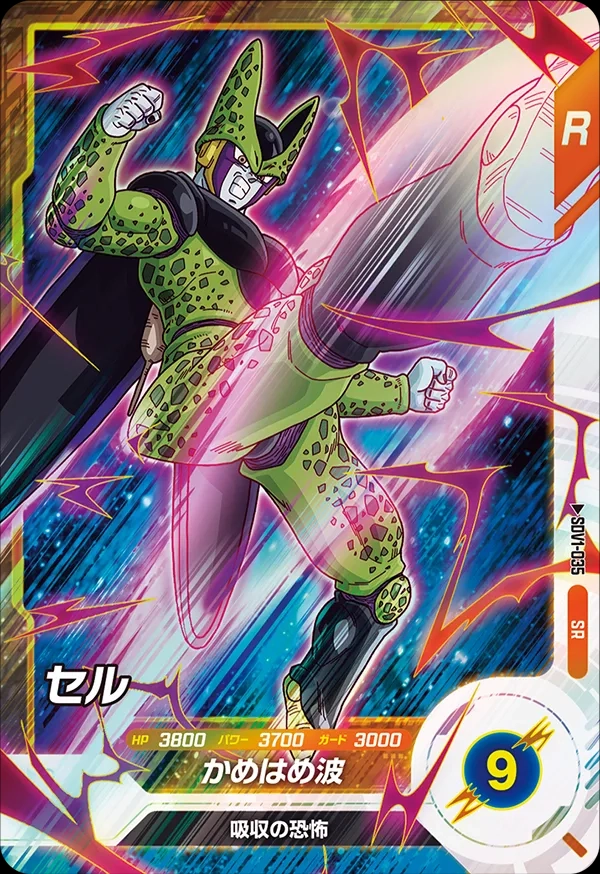 メイン商品画像