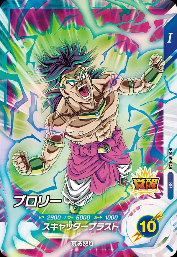 メイン商品画像