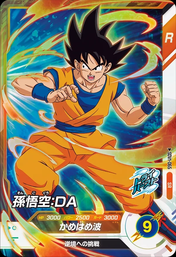 メイン商品画像