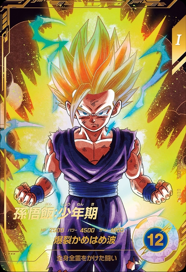 メイン商品画像