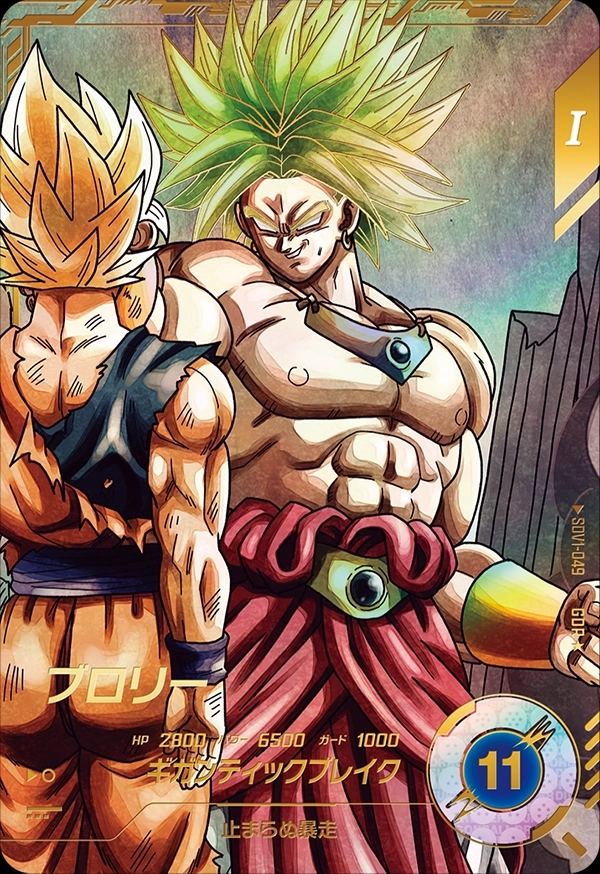 メイン商品画像