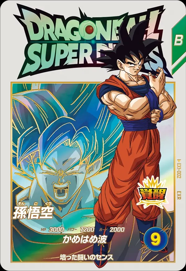 メイン商品画像