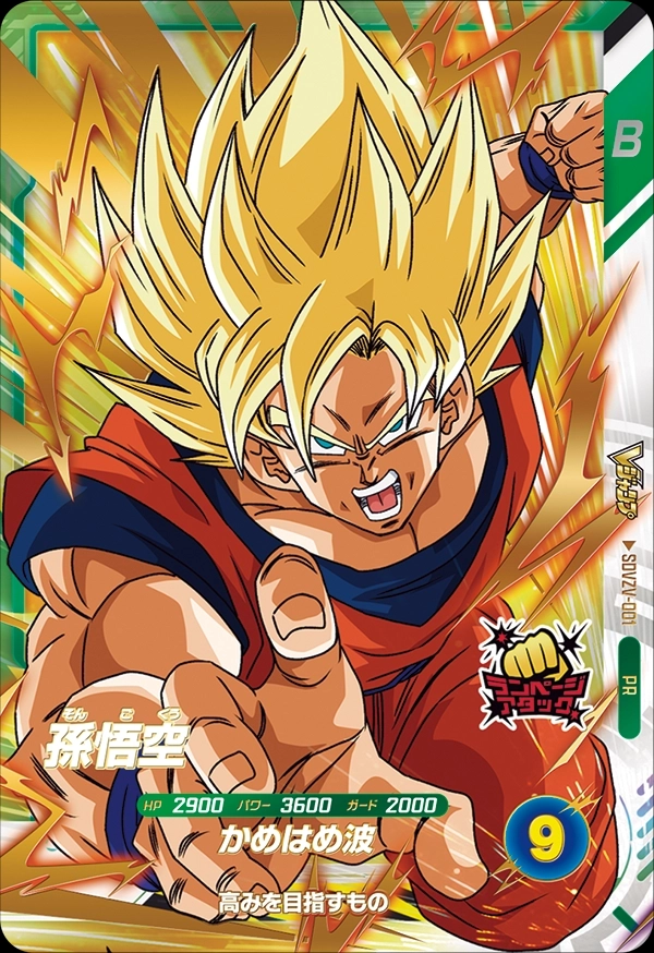 メイン商品画像