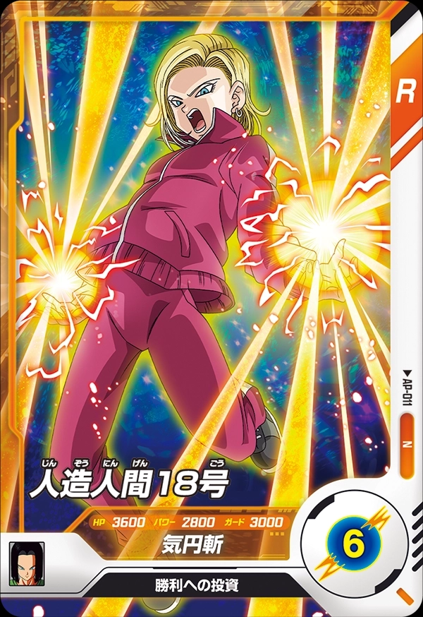 メイン商品画像
